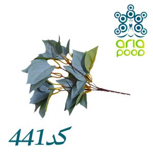 پالونیا آبی| دکوراسیون داخلی آریا پود